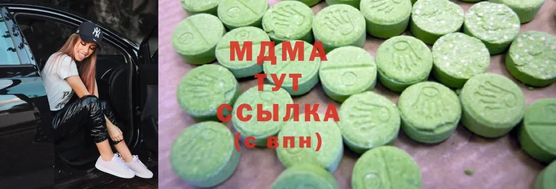 МДМА молли  Лабытнанги 