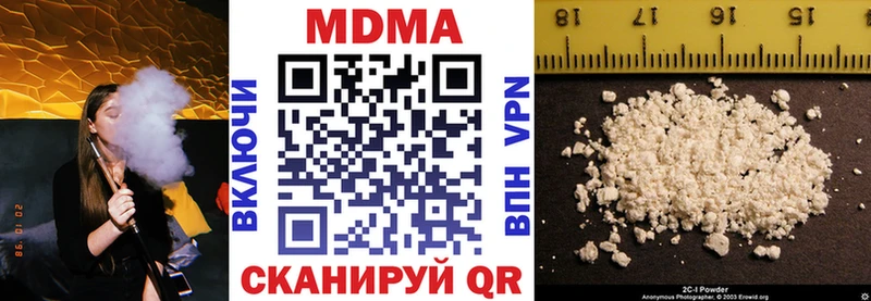 МДМА VHQ  купить   Лабытнанги 