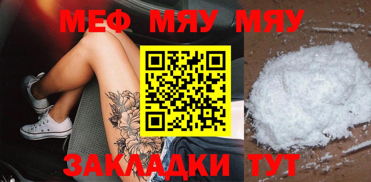 Купить наркотики цена  Гашиш  Лабытнанги  Мефедрон кристаллы  МДМА  COCAIN  Вход с VPN  Марихуана  ГАШ 