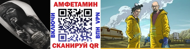 Метамфетамин Methamphetamine  Лабытнанги 