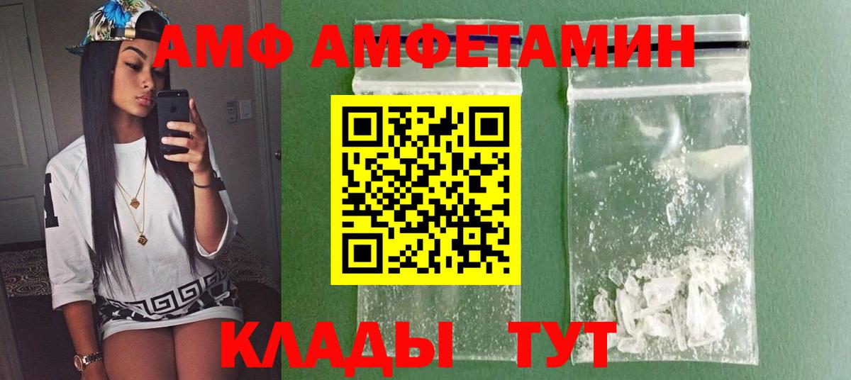 Метамфетамин мет  Вход с VPN  Метамфетамин мет  Лабытнанги 
