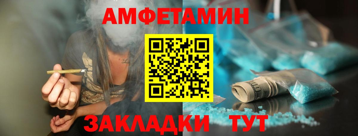 Первитин витя  Лабытнанги 