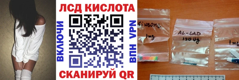 Марки N-bome 1,5мг Лабытнанги