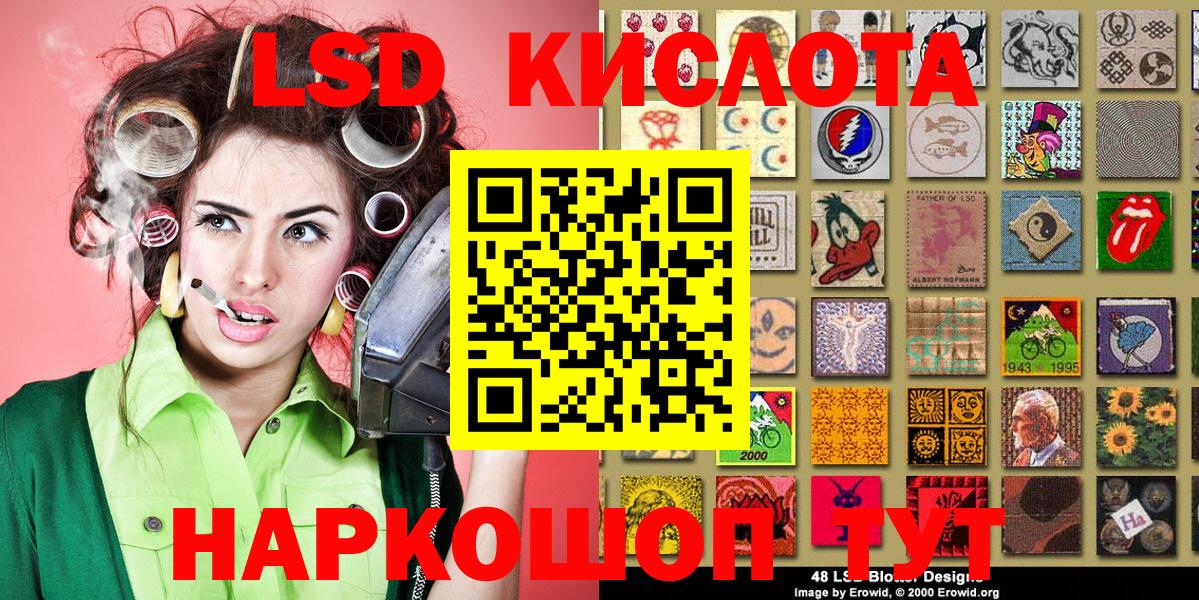 Наркотические марки 1500мкг  Марки 25I-NBOMe  Лабытнанги  цена   Наркотические марки 1500мкг 