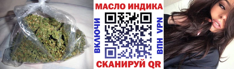 Дистиллят ТГК Wax  наркошоп  Лабытнанги 