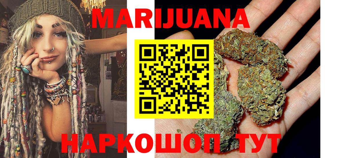 Лабытнанги  МАРИХУАНА LSD WEED  Марихуана Bruce Banner  Вход с VPN 