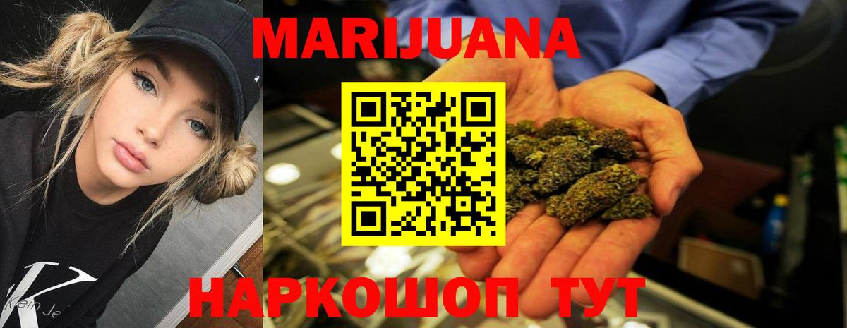 Конопля план  Лабытнанги  Каннабис LSD WEED 